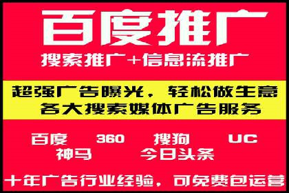社交平台上的信息流广告投放策略及效果分析
